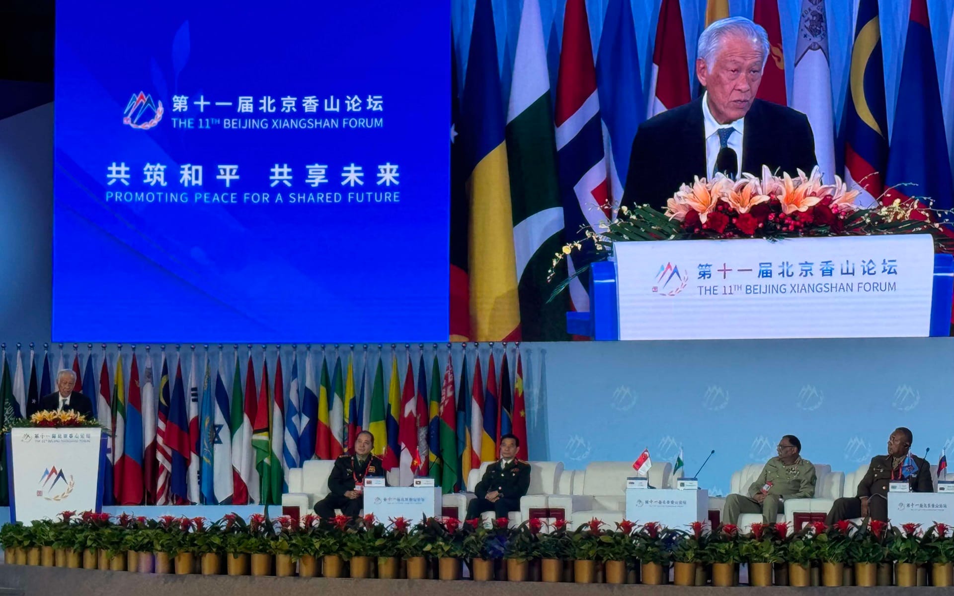 Minister for Defence Dr Ng Eng Hen speaking at the first plenary session of the 11th Beijing Xiangshan Forum.