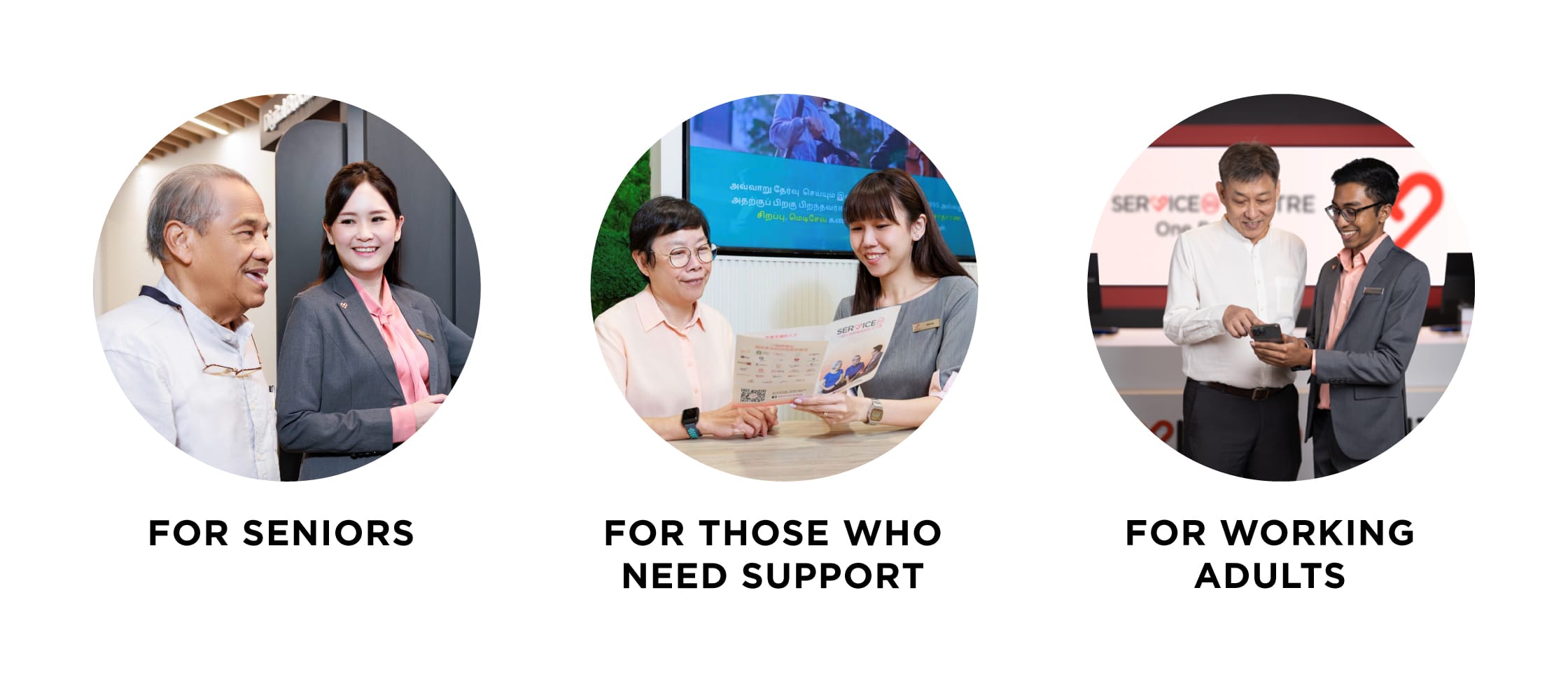 Photos of ServiceSG helping seniors, people needing support, and working adults
