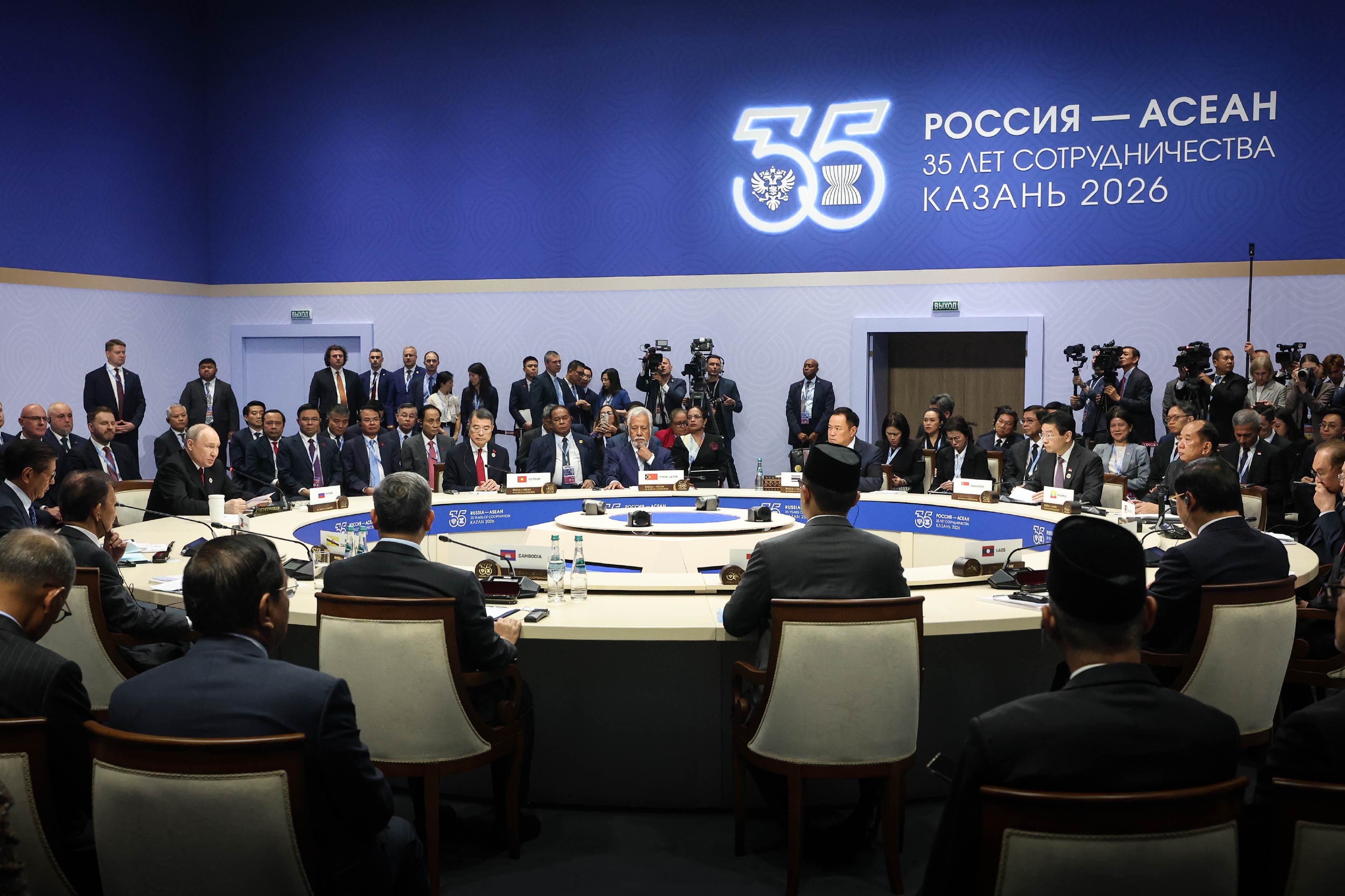 ASEAN-Russia Commemorative Summit Plenary Photo