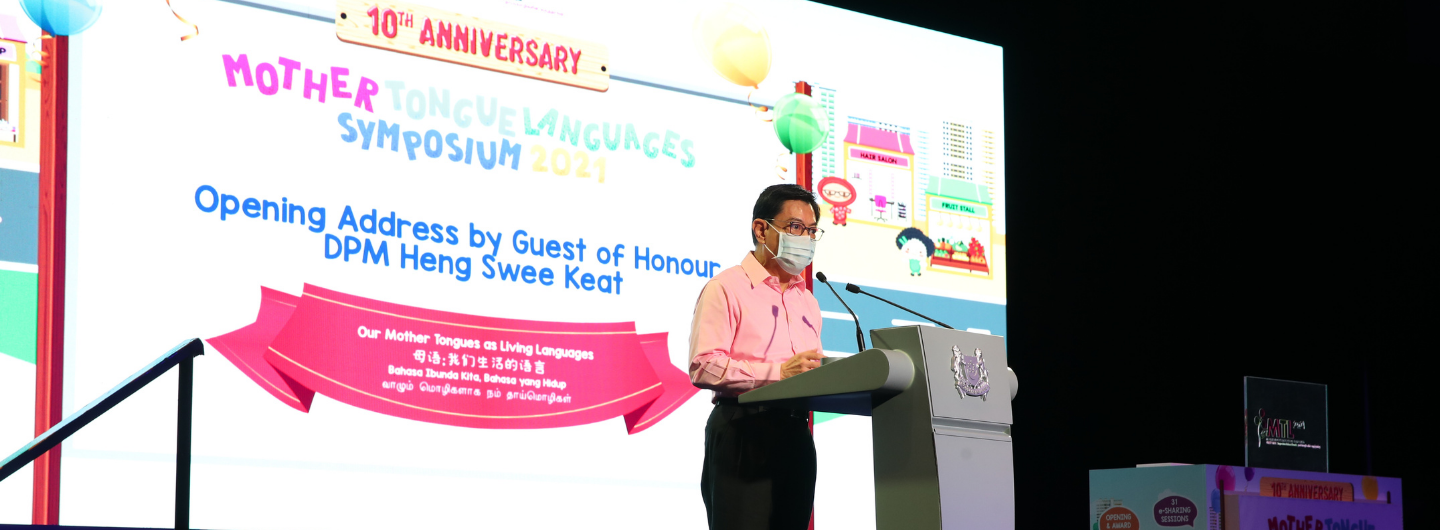 DPM Heng Swee Keat speaks at a podium during a Mother Tongue Languages Symposium.