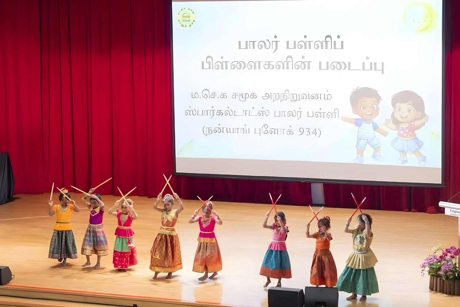 Preschool Symposium 2024