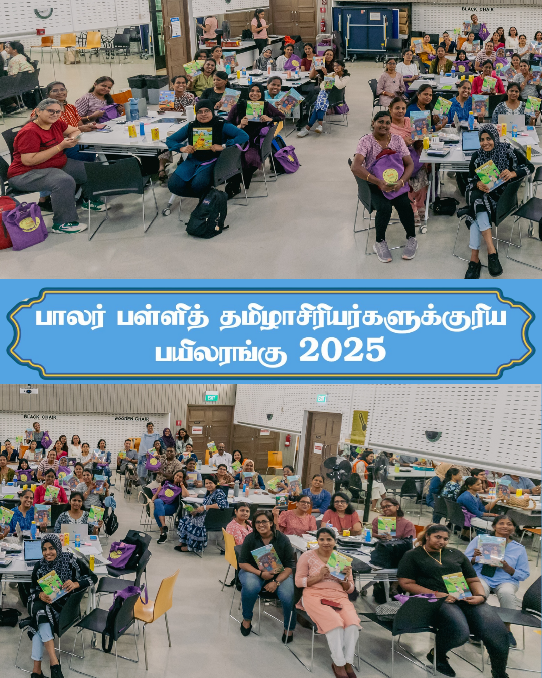 Preschool Workshop for Tamil Language Educators 2025