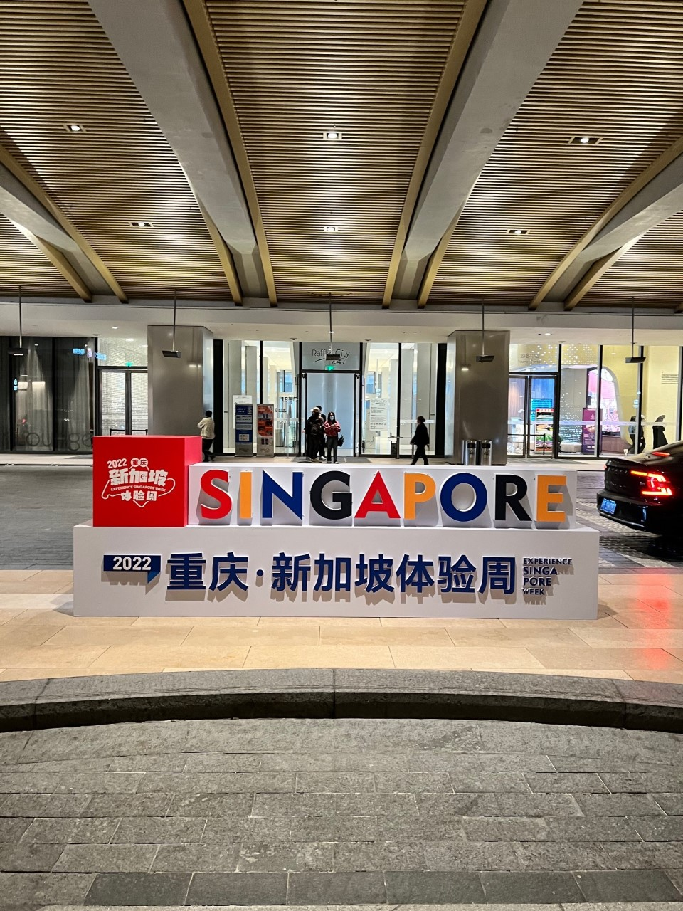 Group of people posing indoors, flags and decorations visible in the background.