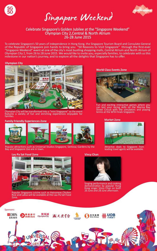 "Singapore Weekend" event promotion: shopping mall displays, food zone, and Vincy Chan performance.