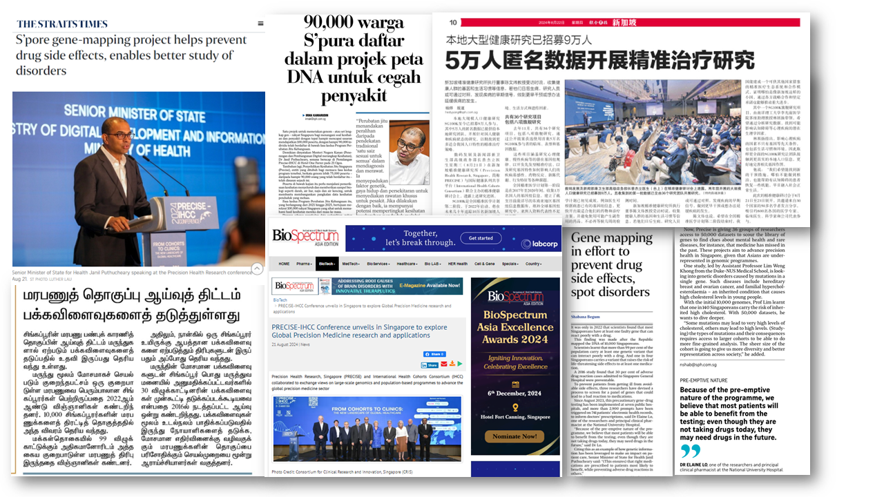 Collage of news articles about the Singapore gene-mapping project includes images of a conference and discussions on drug side effects.