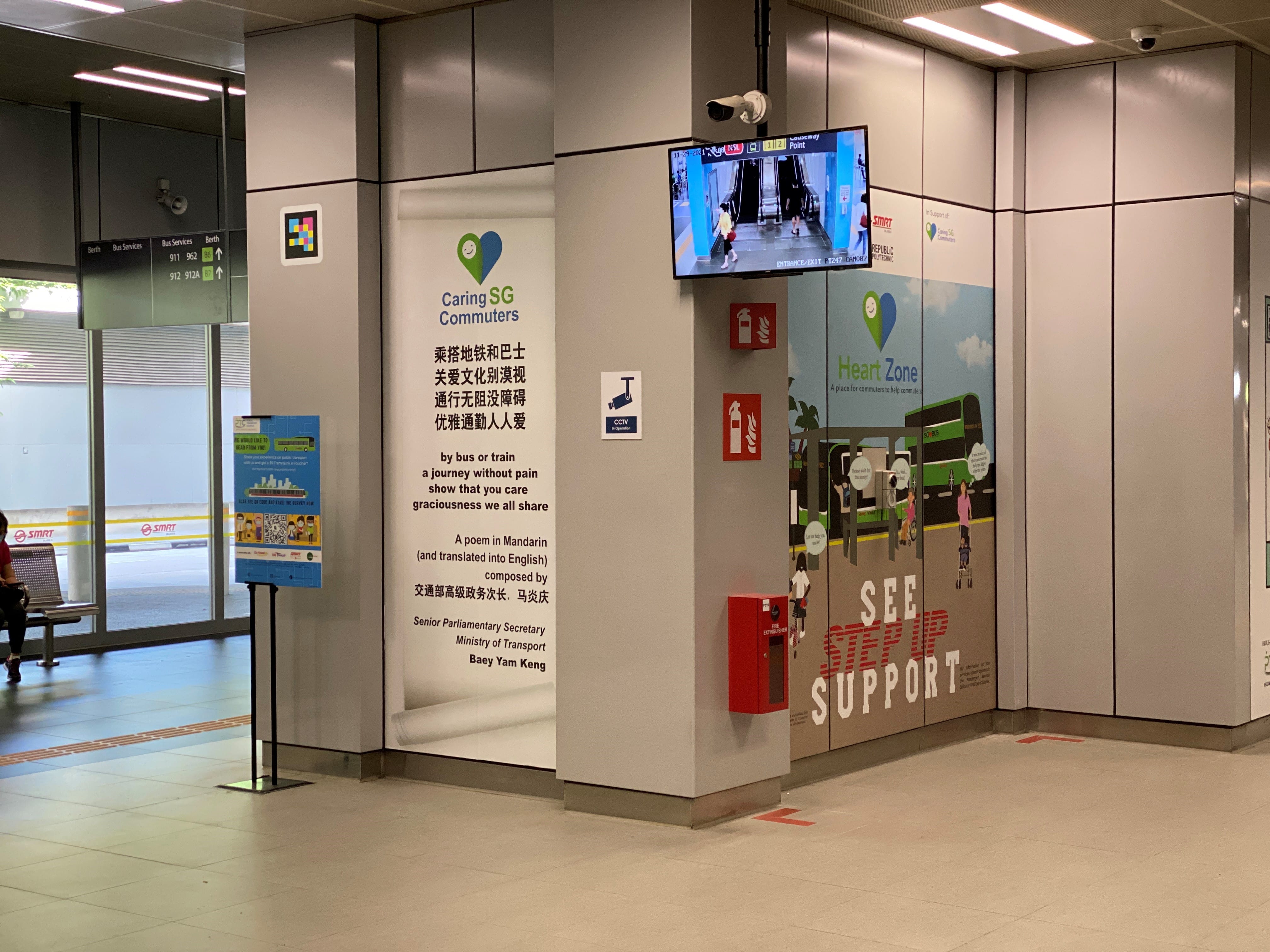 SPS Baey's Poem at Woodlands Integrated Transport Hub