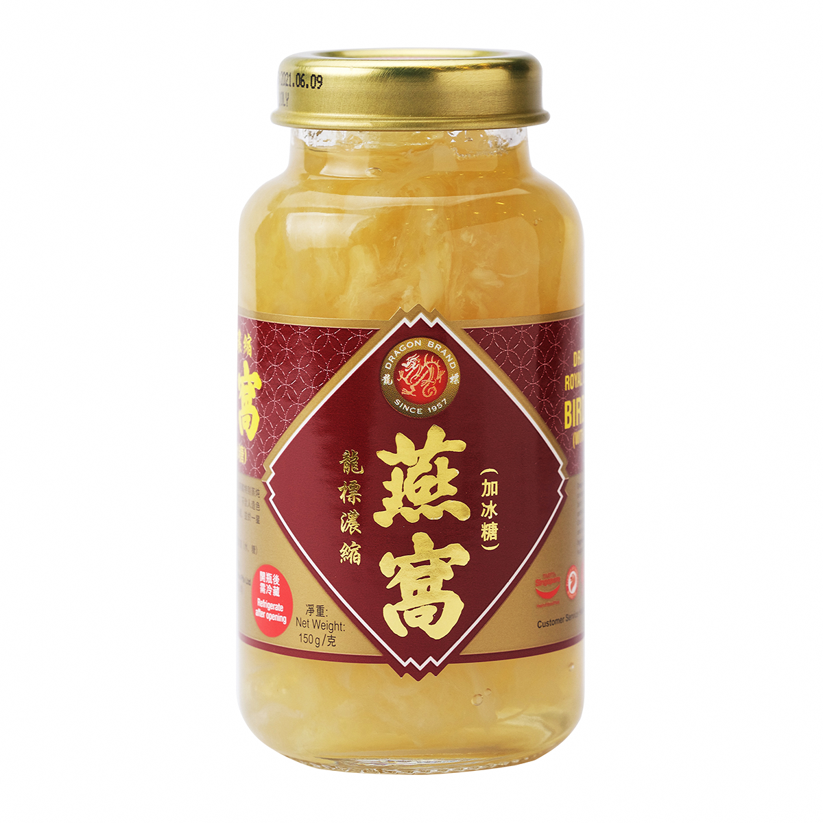 Royal Concentrated Bird's Nest With Rock Sugar (150G)