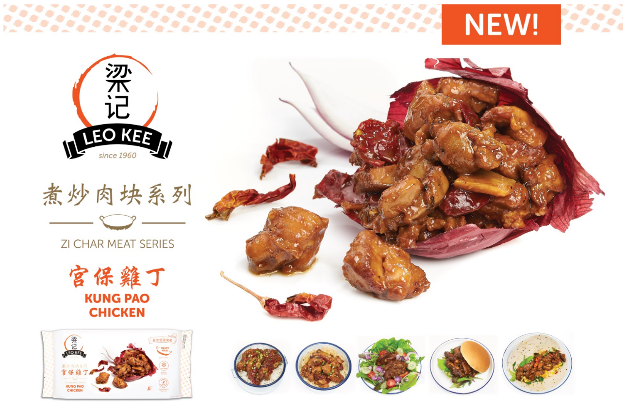 Kung Pao Chicken