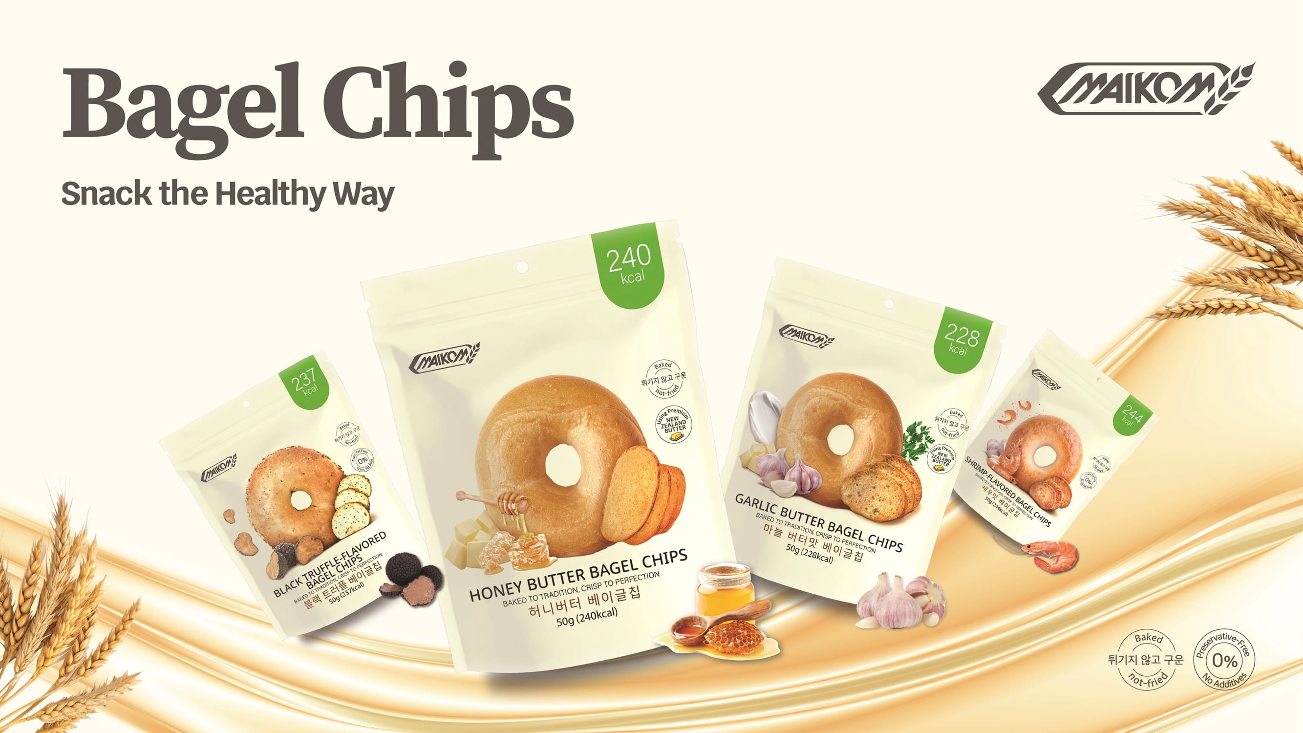 Maikom Bagel Chips