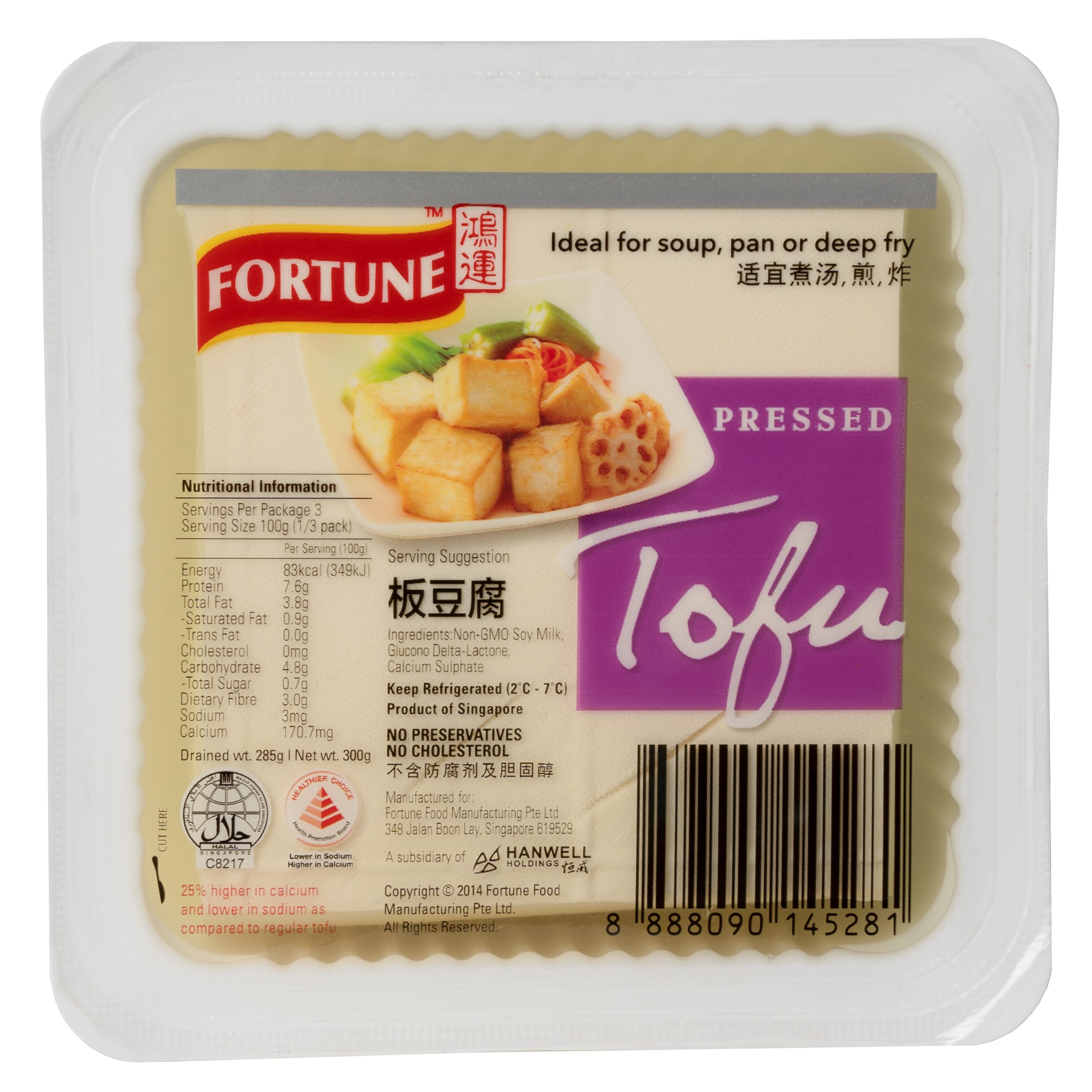 Fortune Pressed Tofu
