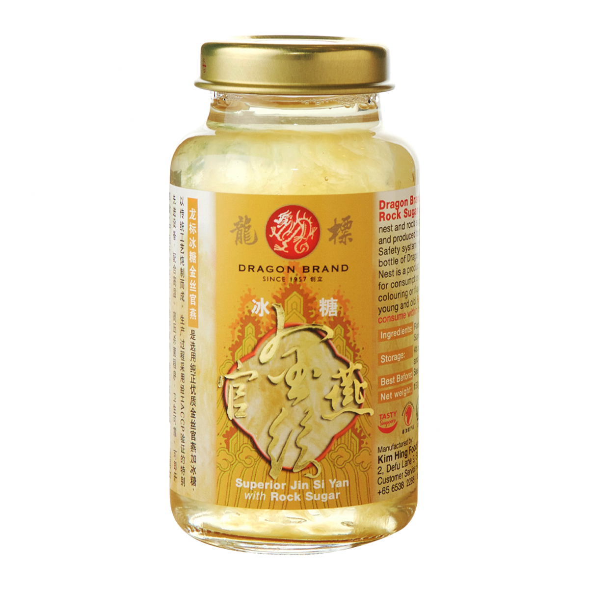 Superior Jin Si Bird's Nest With Rock Sugar (150g)