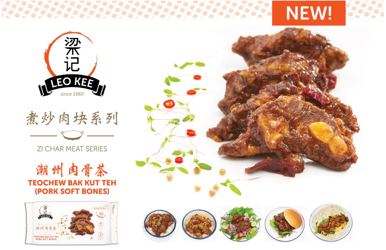 Teochew Bat Kut Teh