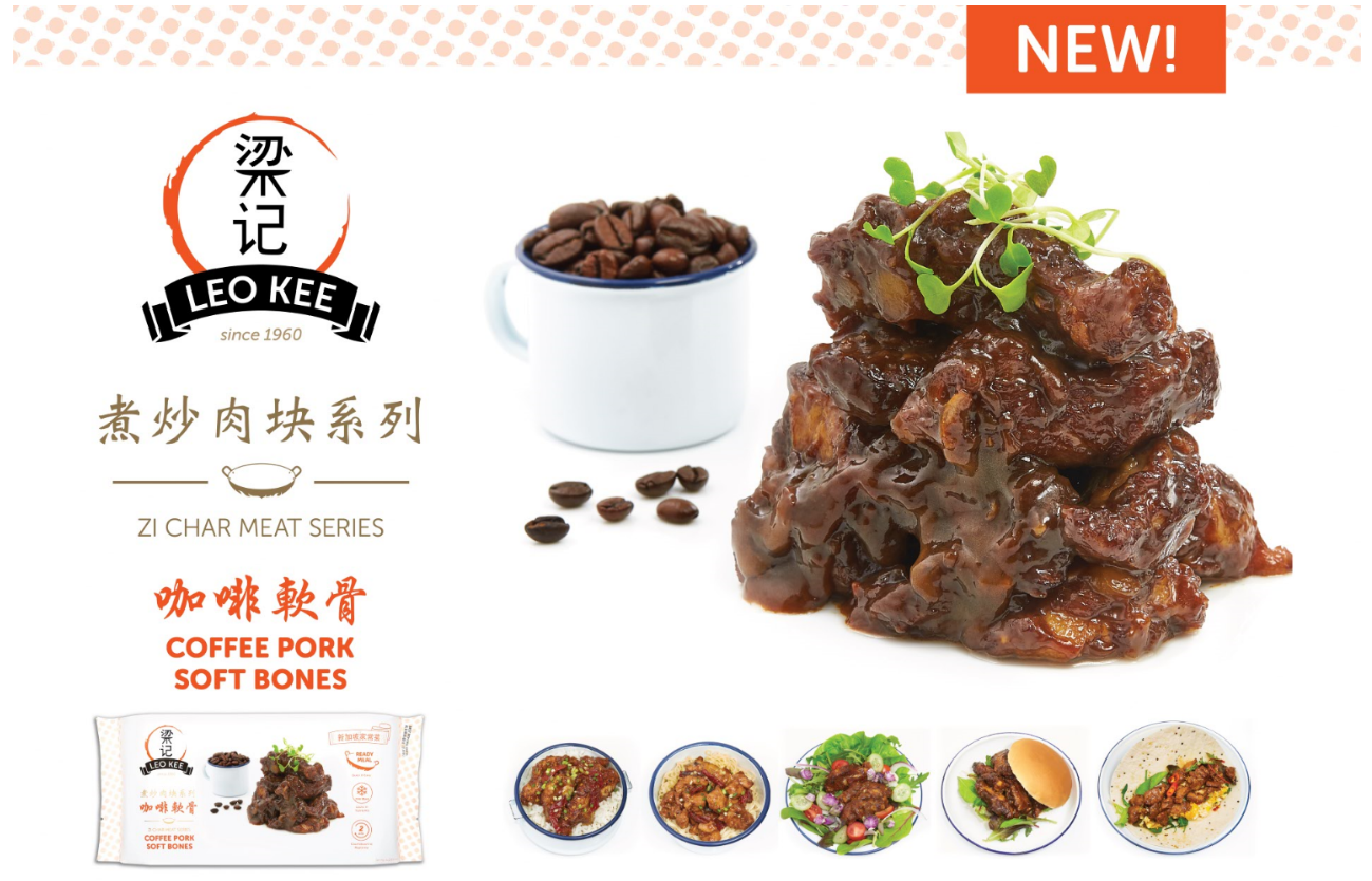 Coffee Pork Soft Bones