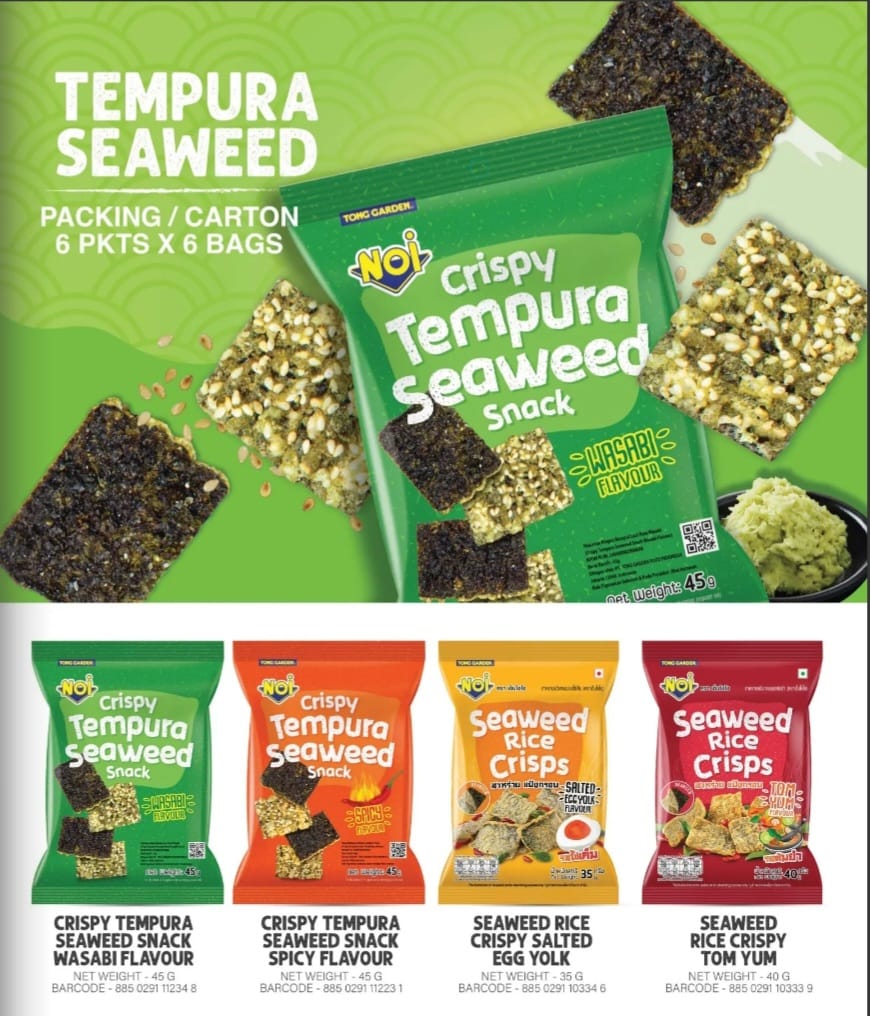 Seaweed Rice Crispy (Salted Egg Yolk Flavour)