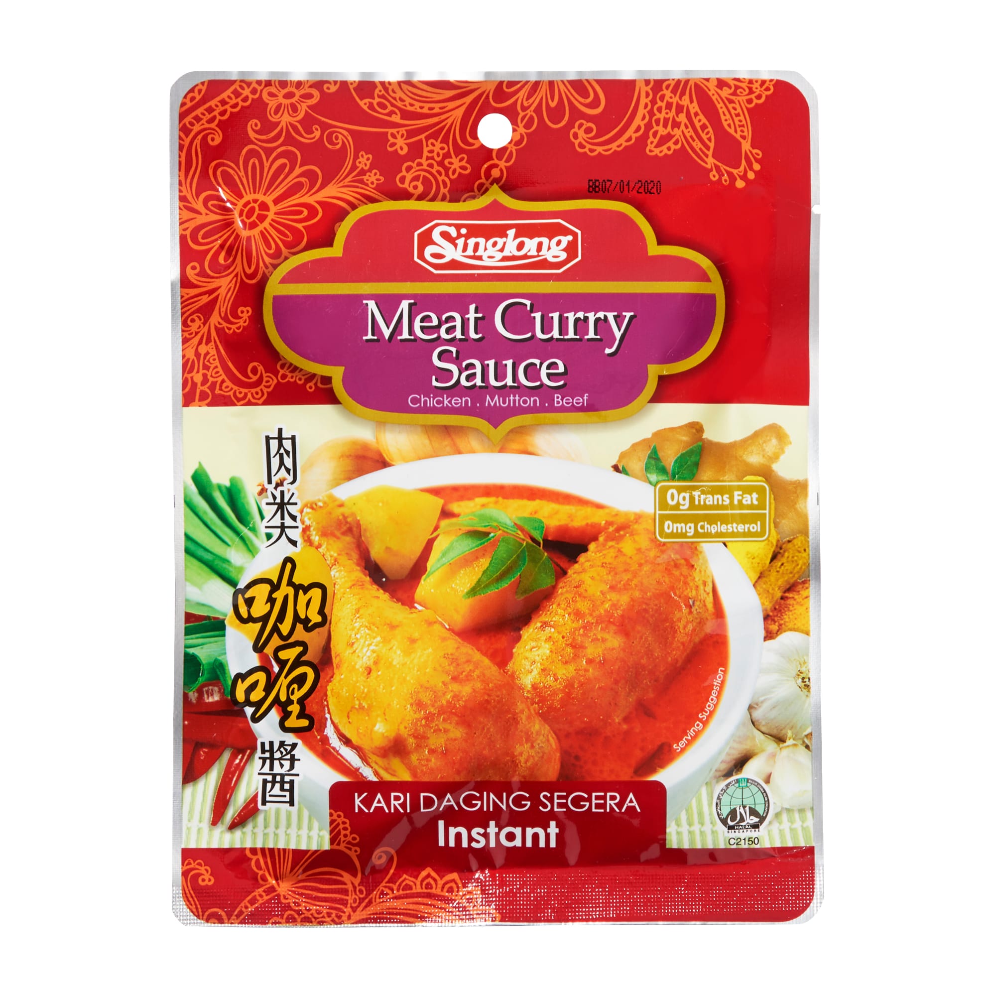 Sing Long Meat Curry Sauce