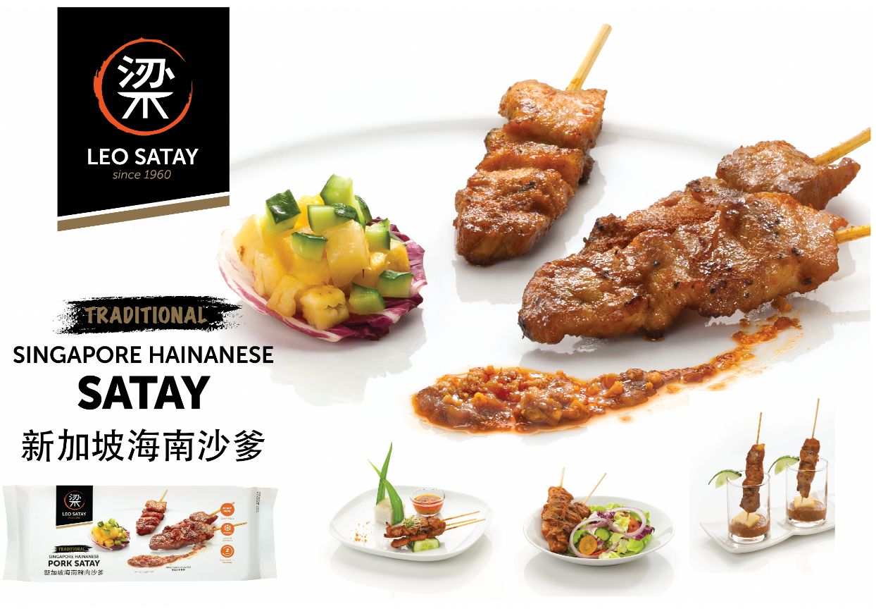 Traditional Singapore Hainanese Satay (Pork/Chicken/Beef)