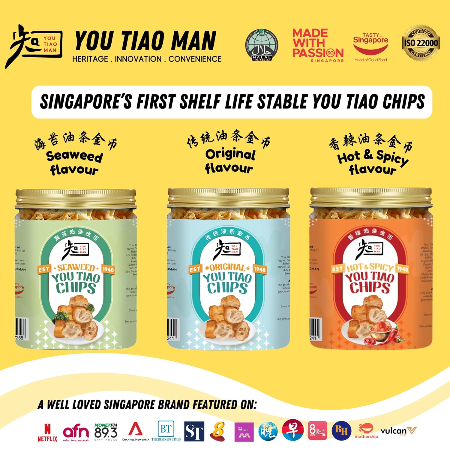 You Tiao Chips