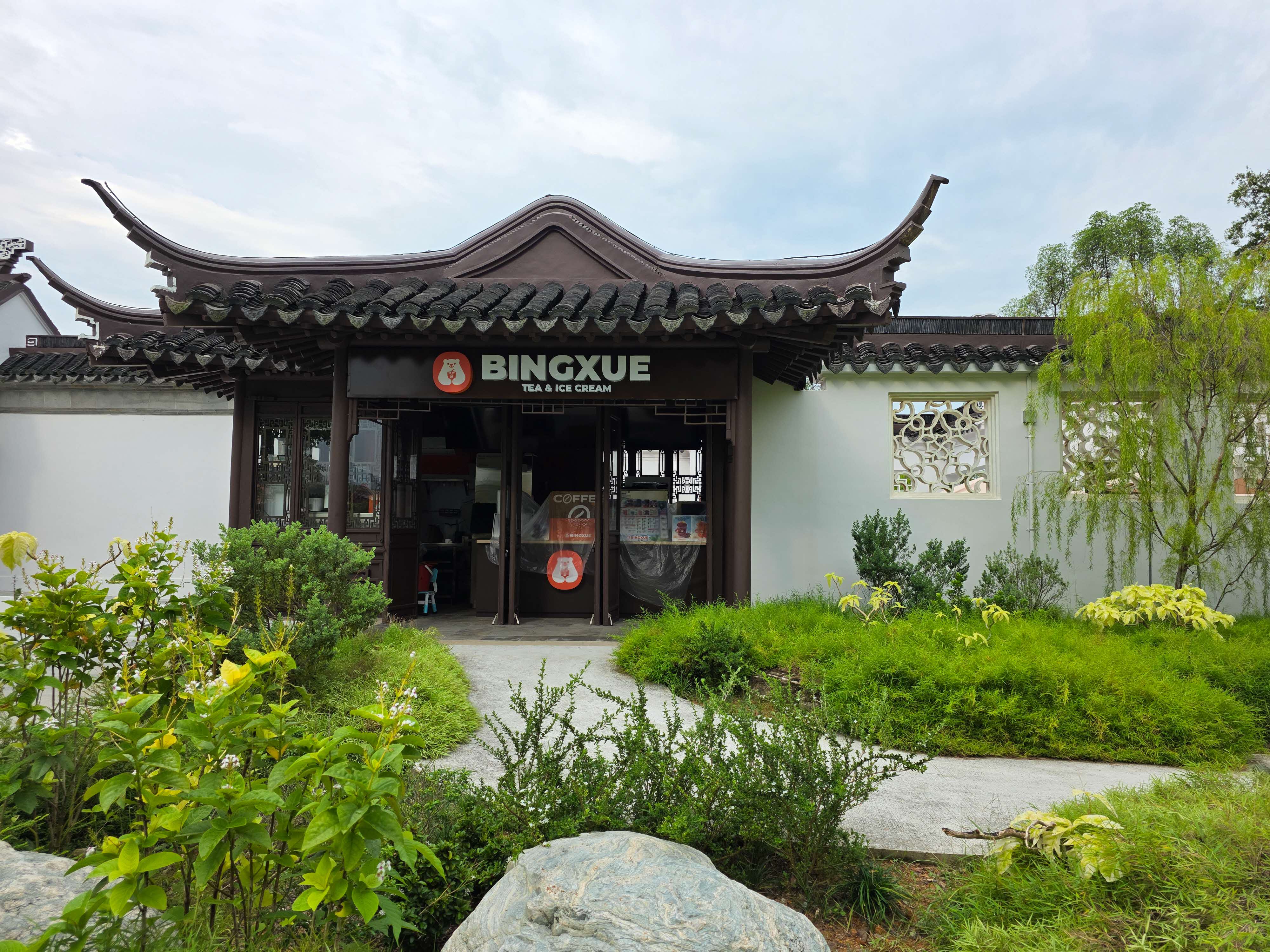 storefront of BingXue at Bonsai Garden