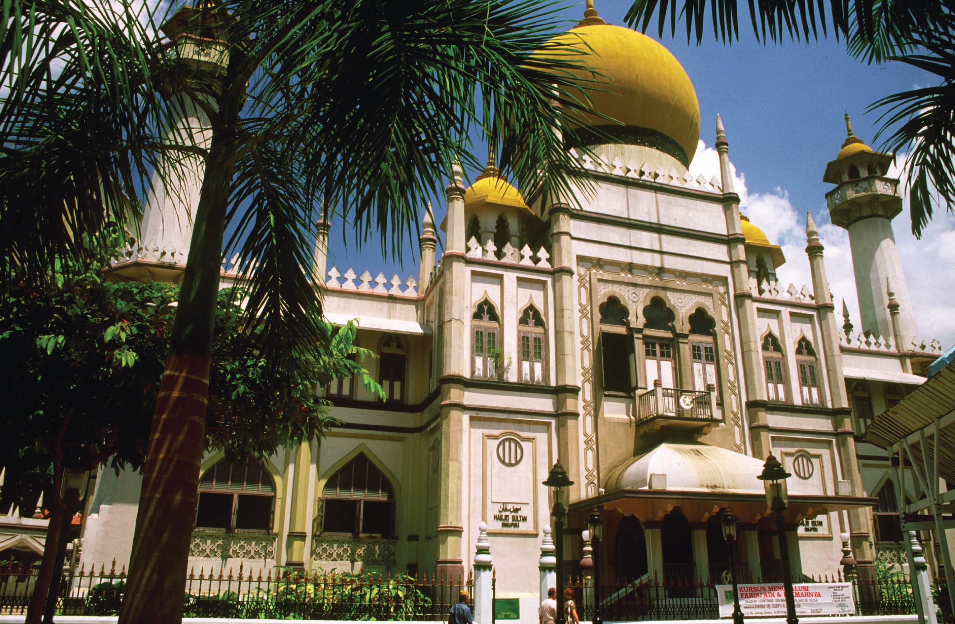 1980s photograph of the Sultan Mosque located at 3 Muscat Street. GP Reichelt Collection, courtesy of National Archives of Singapore.
