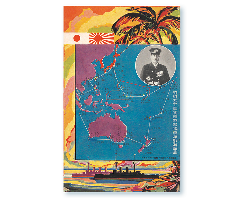 This postcard was posted from the warship Asama by Major Ōhashi Kyōzō and mailed to an address in Aichi prefecture. Being a military postcard, it did not require a postage stamp. The postcard shows a tropical sunset and two coconut trees set within a frame. The motif of the coconut tree was frequently used to evoke the exotic South Seas (Nanyō, or Nanyang) after the Japanese colonisation of Taiwan in 1895. The postcard was produced in commemoration of the Japanese Navy’s overseas training voyage from 1934 to 1935, which included Singapore (written in katakana characters) as a stopover. Postmarked 1 January 1935. Printed by Tokyo Shibaura Asahi Printing Company. Accession no.: B32413808G_0026.
