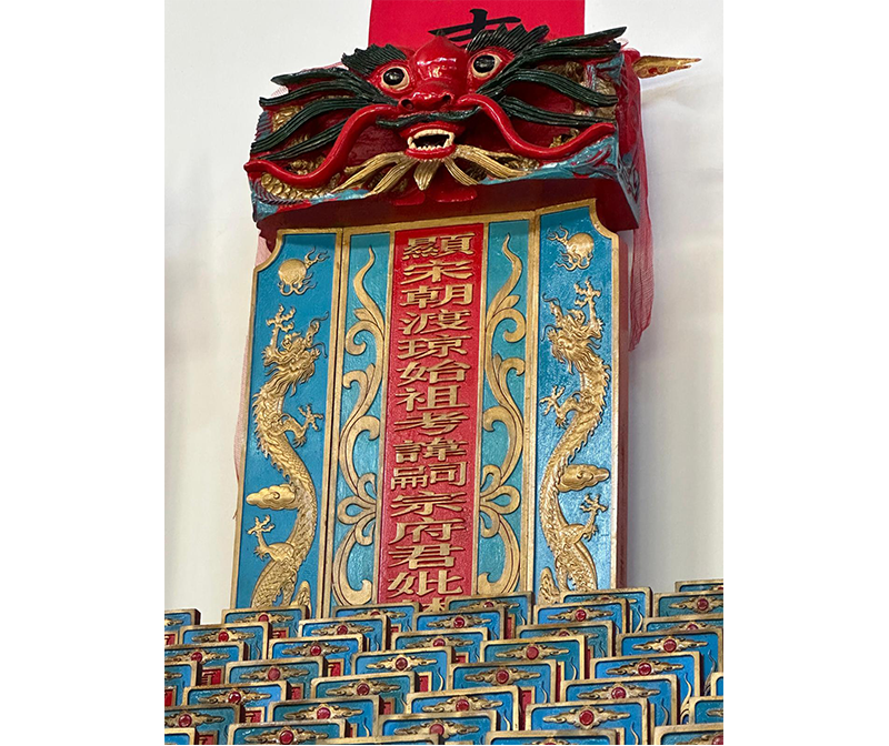 The interior of the ancestral hall dedicated to Zhuang Sizong, 2024. The largest tablet in the centre bears the inscription: “Zhuang Sizong and wife, first ancestors to migrate to Hainan during the Song dynasty.” His tablet is flanked by those of his sons and grandsons. Courtesy of Chung Kwang Tong.