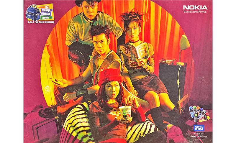 The Nokia 5110 advertisement featuring the stars of The Teenage Textbook Movie. Courtesy of Vue Networks.