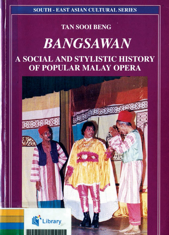 Gambar awal pementasan bangsawan, 1900. Koleksi Mohd Amin Bin Kadarisman. Ihsan Arkib Negara Singapura.