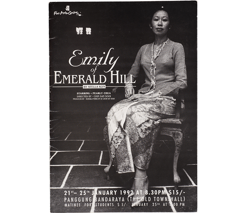 Black and white poster for "Emily of Emerald Hill" play showing an individual seated on a chair, with show dates and venue listed.