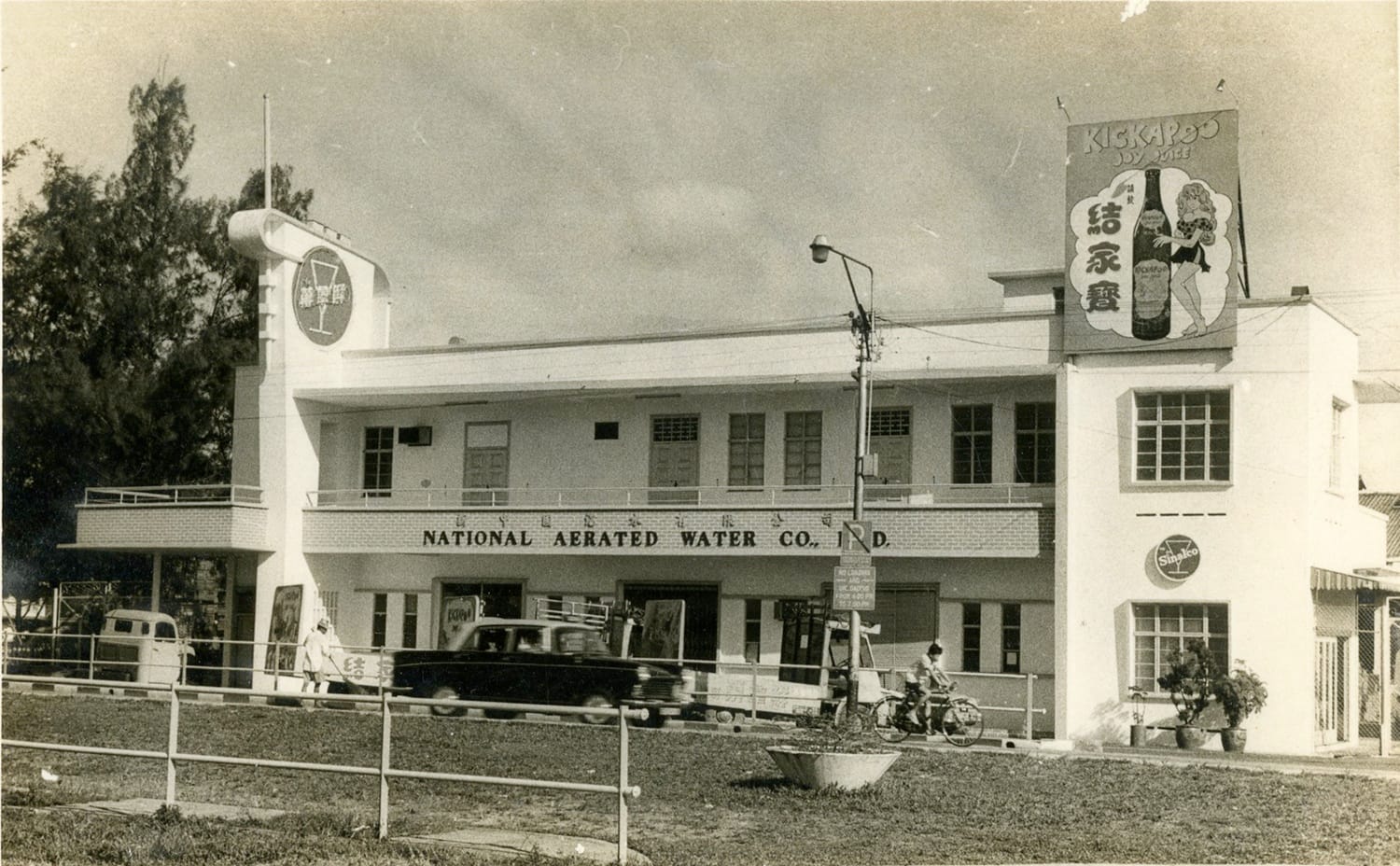 In the 1950s, the National Aerated Water Company produced over 40,000 bottles of Sinalco a day. All that remains today is the shell of the company’s factory on Serangoon Road.