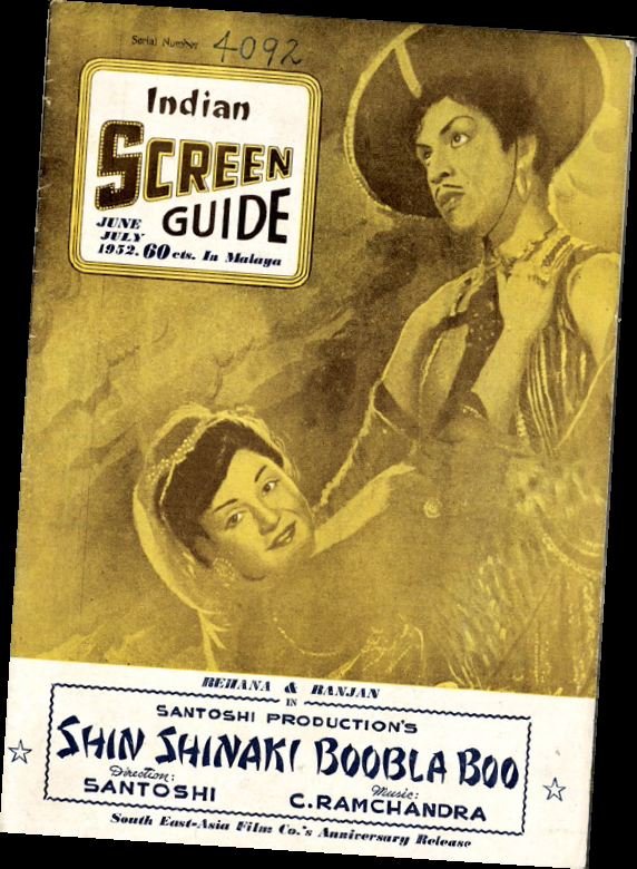 Indian Screen Guide (June/July 1952); publisher: Ranjit Singh