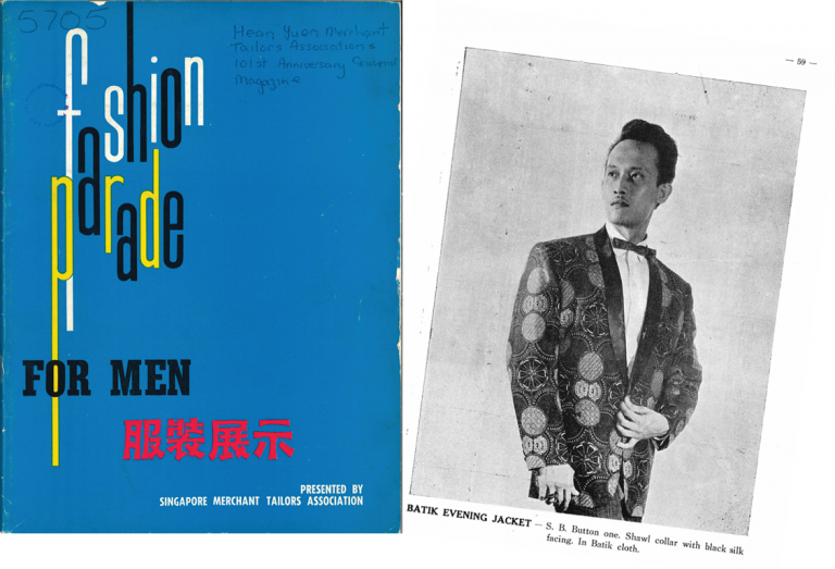 The Western-style evening jacket featured in Fashion Parade for Men had been given an ethnic spin with batik material. All rights reserved, Singapore Merchant Tailors Association. (1961). Fashion Parade for Men: Presented by Singapore Merchant Tailors Association (p. 59). Singapore: Singapore Merchant Tailors Association.