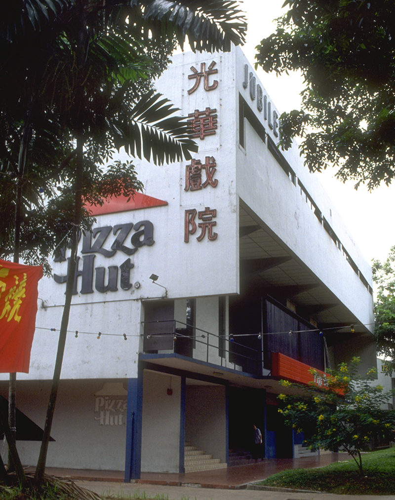 Jubilee Theatre in Ang Mo Kio Town Centre, 1994. Courtesy of National Archives of Singapore (Media - Image no. 19980007383 - 0107).