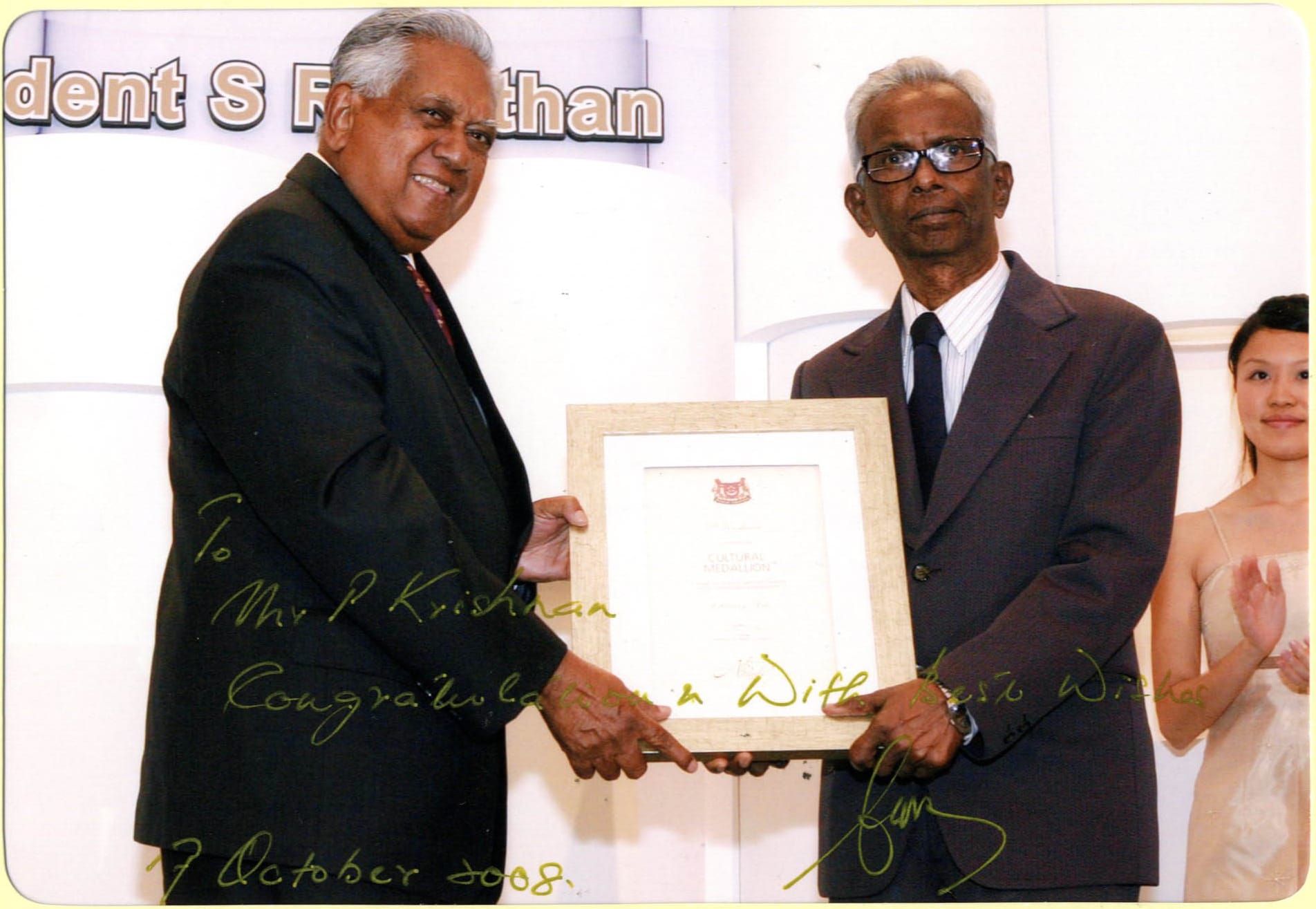 2008 இல் பி. கிருஷ்ணன் ஜனாதிபதி திரு நாதன் அவர்களிடமிருந்து கலாசார பதக்கத்தைப் பெறுகிறார்.