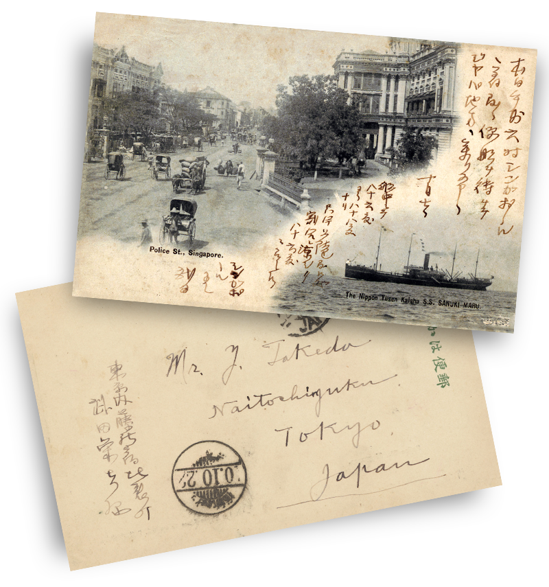 Scenes such as this gave recipients an idea of what Singapore was like. Addressed to Mr J. Takeda in Tokyo, this postcard features the Central Police Station on South Bridge Road (left) as well as the vessel S.S. Sanuki Maru of the Nippon Yūsen Kaisha (bottom right). The sender says that he has arrived in Singapore and is awaiting his ship to Java. He also notes that the steamy temperature on board the ship (86–88°F or 30–31°C) is similar to Singapore’s weather. Postmarked 22 October 1907. Publisher: Nippon Yūsen Kaisha. Accession no.: B32413805D_0093.