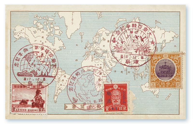 Produced to mark the fall of Singapore in February 1942, this postcard features three different commemorative postmarks and postage stamps. A Japanese stamp collector had intentionally visited the post office on three separate occasions to collect these postmarks. From the left: the first anniversary of the Pacific War (dated 8 December 1942); the fall of Singapore (dated 20 February 1942 at Nagoya); and the second anniversary of the Pacific War (dated 8 December 1943). Dated 1942 and 1943. Accession no.: B32413808G_0030.