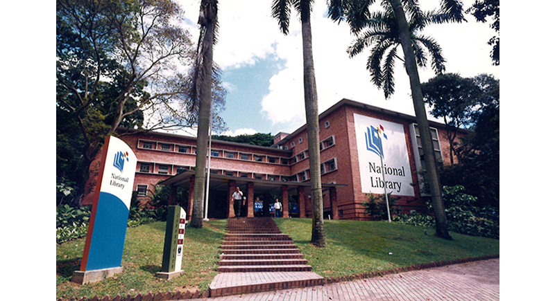 The former National Library building on Stamford Road after an extensive makeover in 1997. Collection of the National Library Singapore.