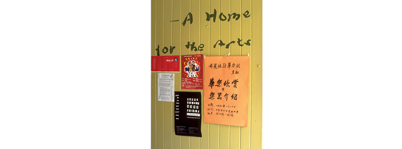 The front door of The Substation, with its slogan “A Home for the Arts”, 1991. It officially opened on 16 September 1990. Ministry of Information and the Arts Collection, courtesy of National Archives of Singapore.