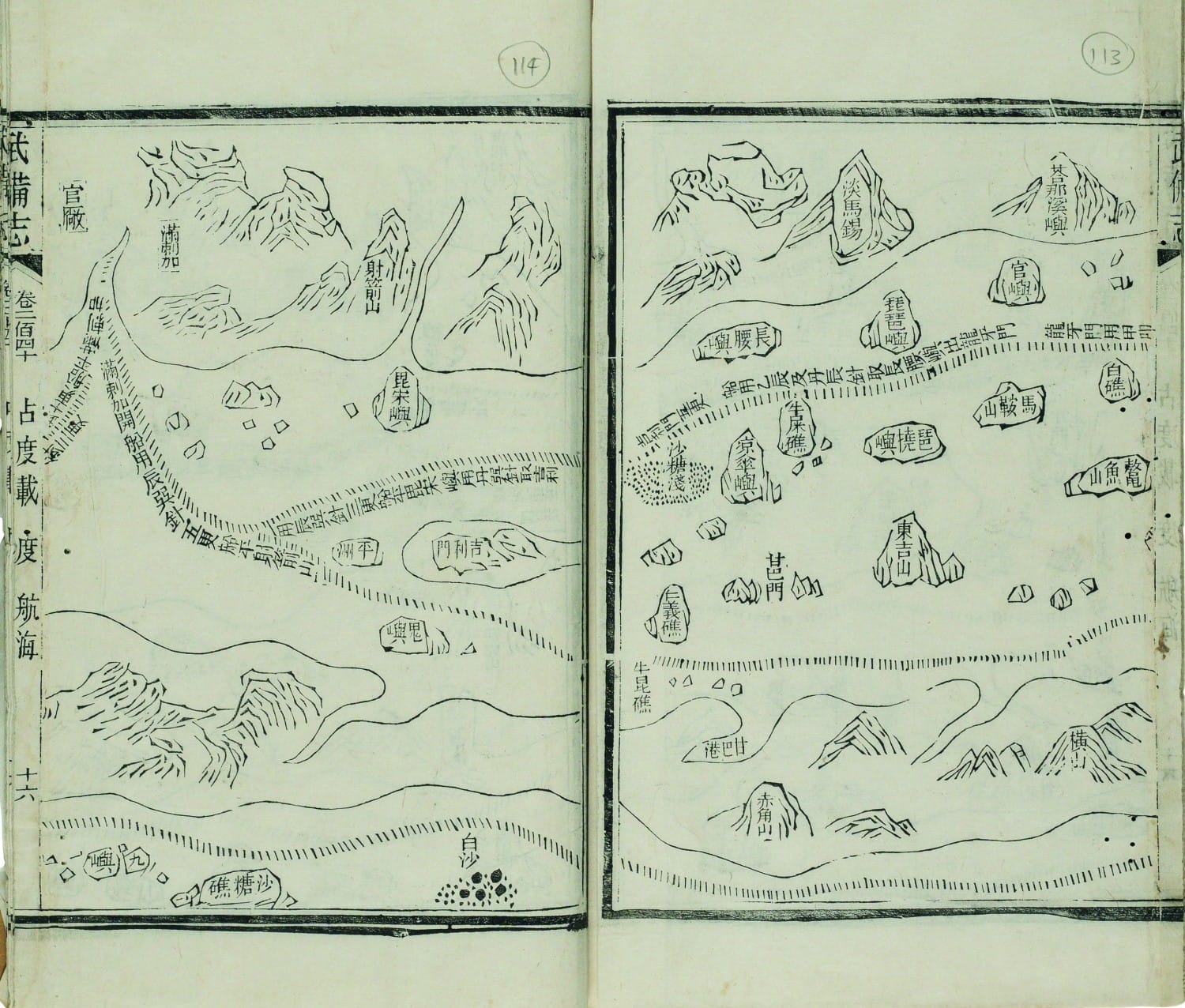 Mao Kun (茅坤) Map from Wu Bei Zhi (武备志), chapter 240. The Chinese characters 淡马锡 are on the right-hand page at the top. Collection of the National Library Singapore. Donated by the Singapore Federation of Chinese Clan Associations.