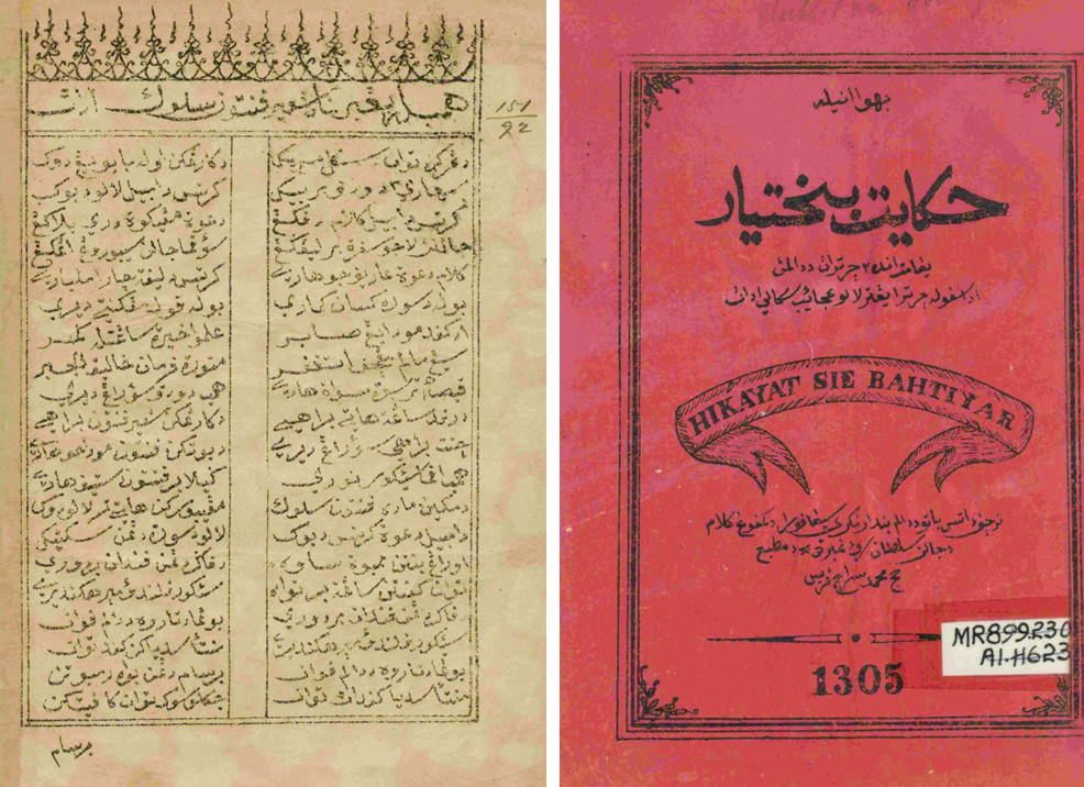 (Left) Hambalah Yang Bernama Shaer Pantun Seloka Adanya was printed by Haji Muhammad Said in 1900. This book of poems mentions that his shop was located in front of Sultan Mosque. Collection of the National Library, Singapore. (Accession no. B18153100H)(Right) Printed by Haji Muhammad Siraj in 1888, Hikayat Bakhtiar is a collection of 10 popular stories found in both manuscripts and printed books. This book is the second edition of the hikayat. Collection of the National Library, Singapore. (Accession no. B03013464J)