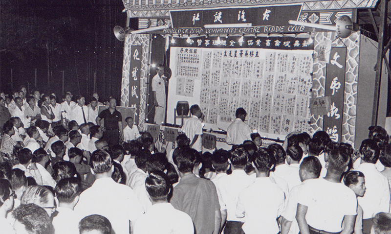 Chinese riddle competition organised by Havelock Road Community Centre Riddle Club at the agricultural show, 1965. Primary Production Department Collection, courtesy of National Archives of Singapore (Media - Image no. 20060000820 - 0010).