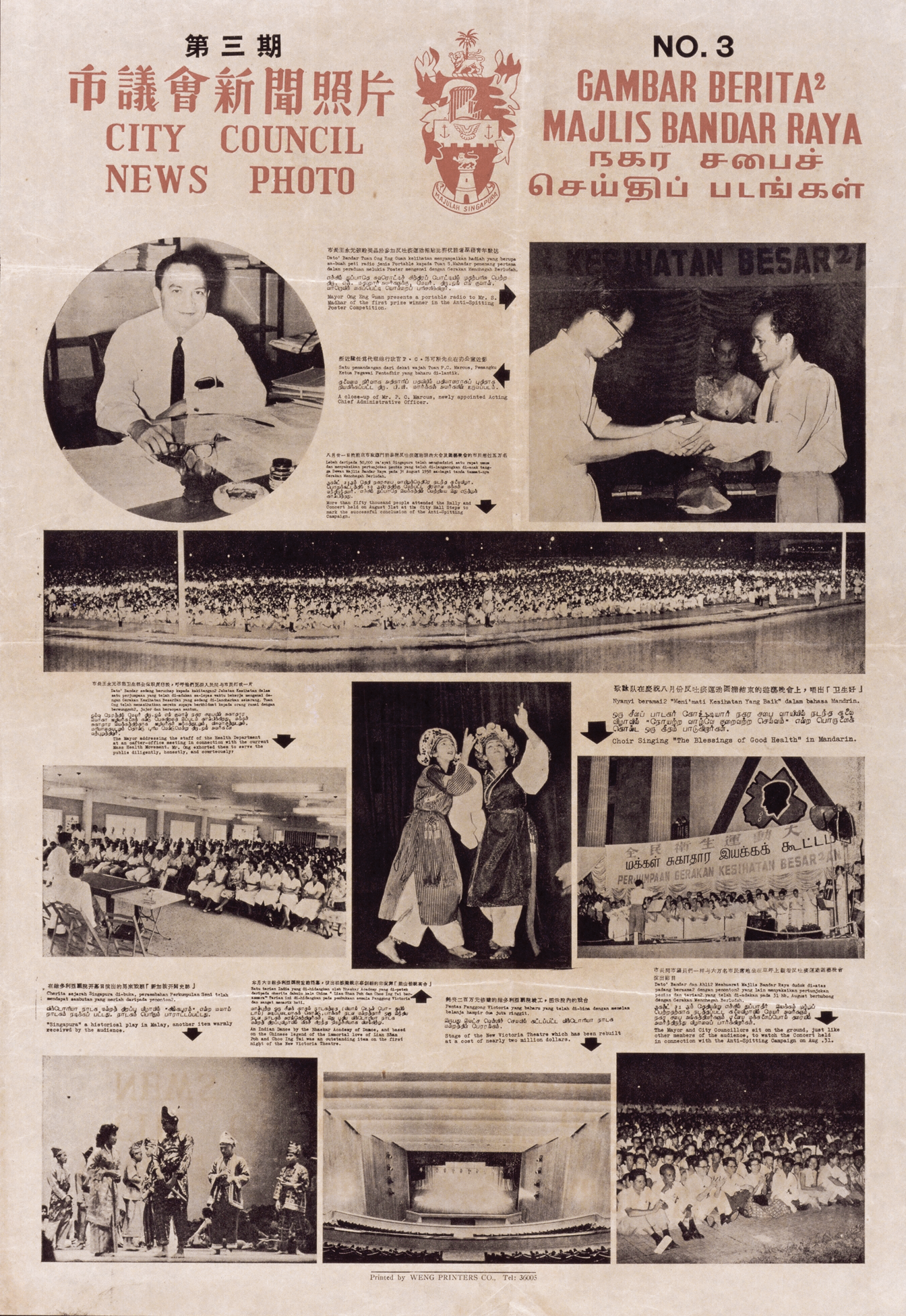 City Council News Photo No. 3 (text in English, Chinese, Malay and Tamil). Ministry of Information and the Arts Collection, courtesy of National Archives of Singapore.