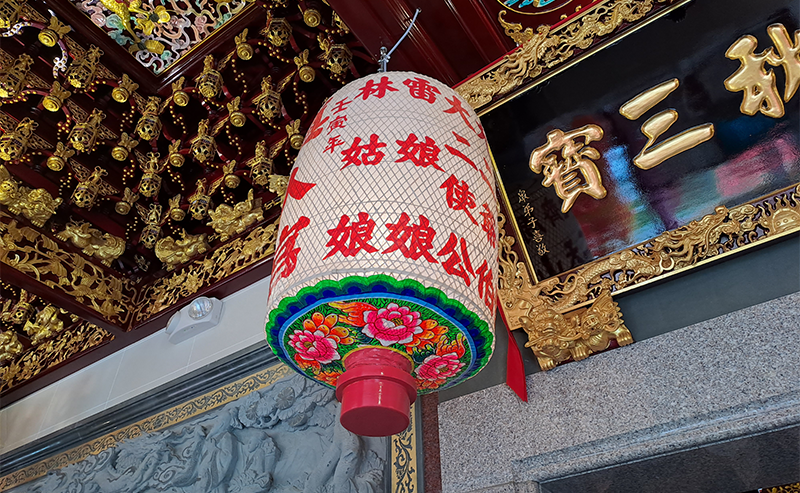 Lin Guniang and Lei Niangniang are honoured with their names on the paper lanterns of Zhen Long Gong, 2022. Courtesy of Ng Yi-Sheng.