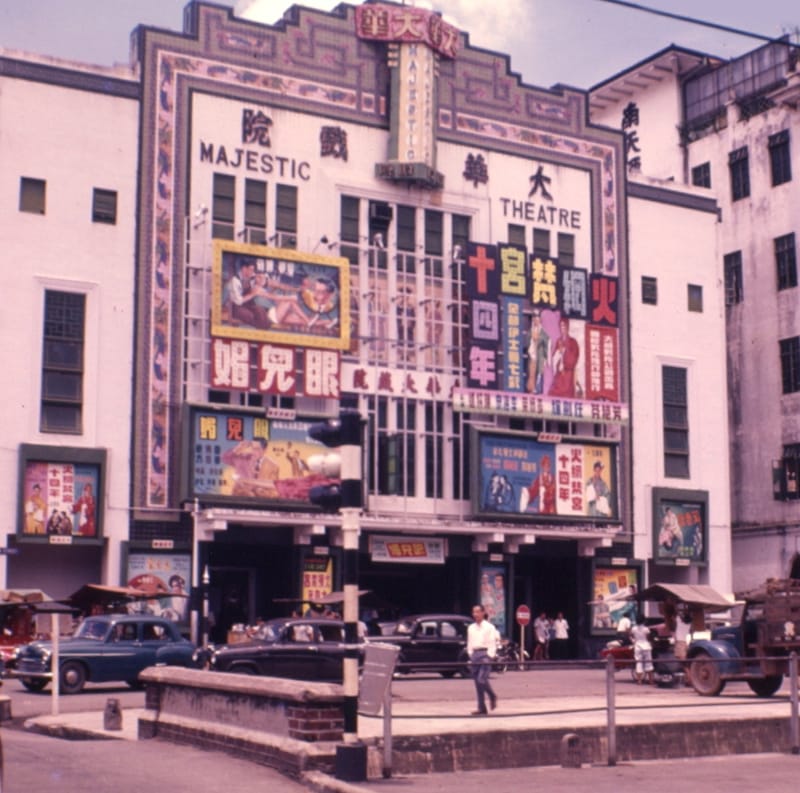 Majestic Theatre on Eu Tong Sen Street in Chinatown, 1960s. It was designed by Swan & Maclaren in a mix of Western and Chinese architectural styles. The building today houses the Smart Seniors Applied Learning Centre by RSVP Singapore. RAFSA Collection, courtesy of National Archives of Singapore (Media - Image no. 20220000214 - 1262).