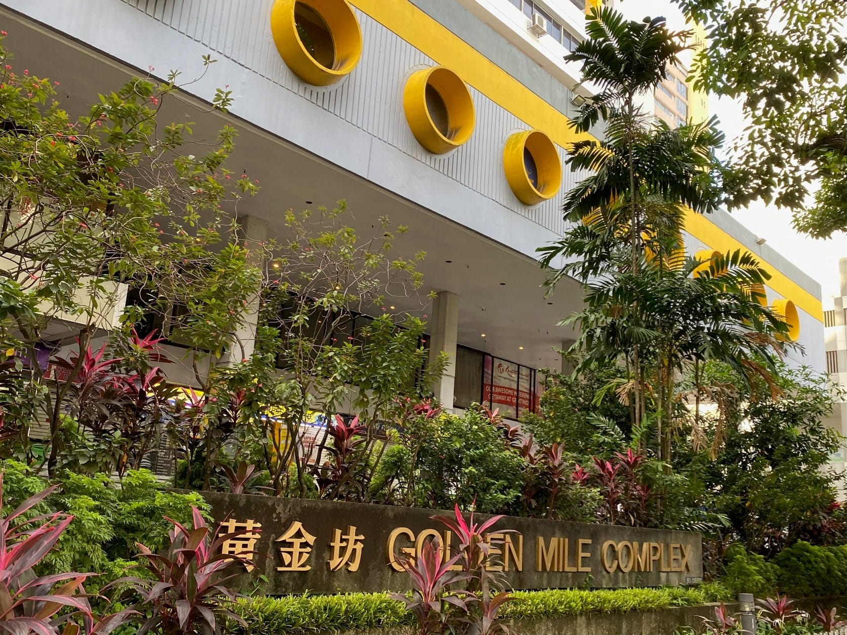 The distinctive portholes on the front of Golden Mile Complex, 2022.