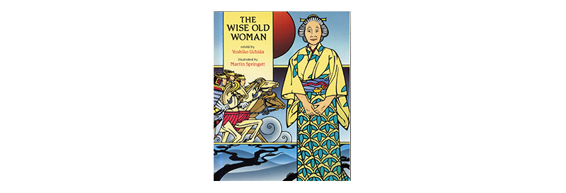 Wisdom comes with age and experience, and nowhere is this more apparent than Yoshiko Uchida’s retelling of a traditional Japanese folklore, The Wise Old Woman. Uchida, Y. (1994). The Wise Old Woman. New York: Margaret K. McElderry. Asian Children’s Literature Collection, National Library, Singapore. (Call no.: RAC398.20952 UCH-[ACL]).