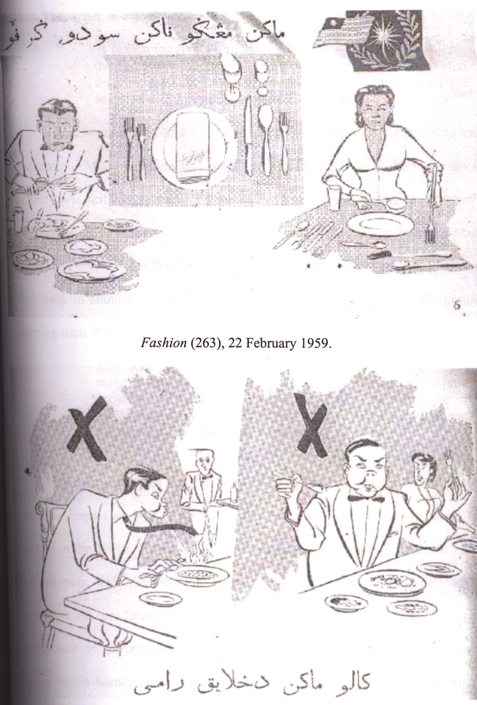 Ways of eating. Pictures taken from Fashion (1956, 1959).
