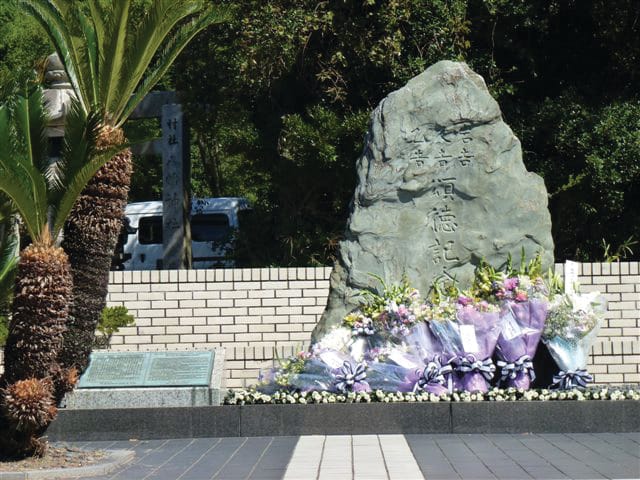 The monument in memory of the first Japanese translation of the Bible and the three Japanese seamen, Otokichi, Kyukichi and Iwakichi. (Source: Sachiko Tanaka).