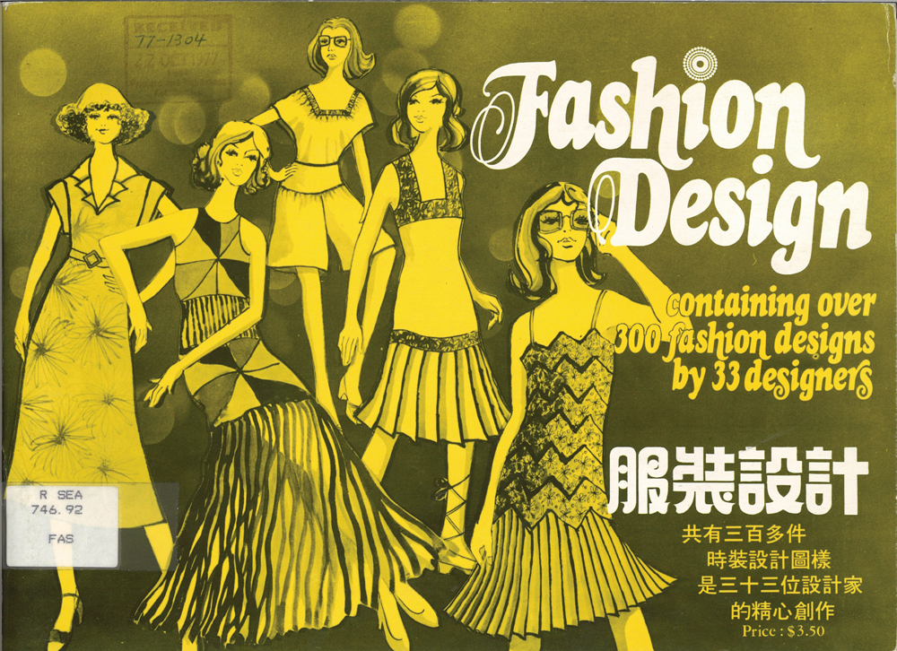 This 1977 publication showcases the creations by 33 local designers. All rights reserved, Koh, W.W.L. (1977). Fashion Design: Containing Over 300 Fashion Designs by 33 Designers (服装设计). Singapore: Circle One Design Centre.