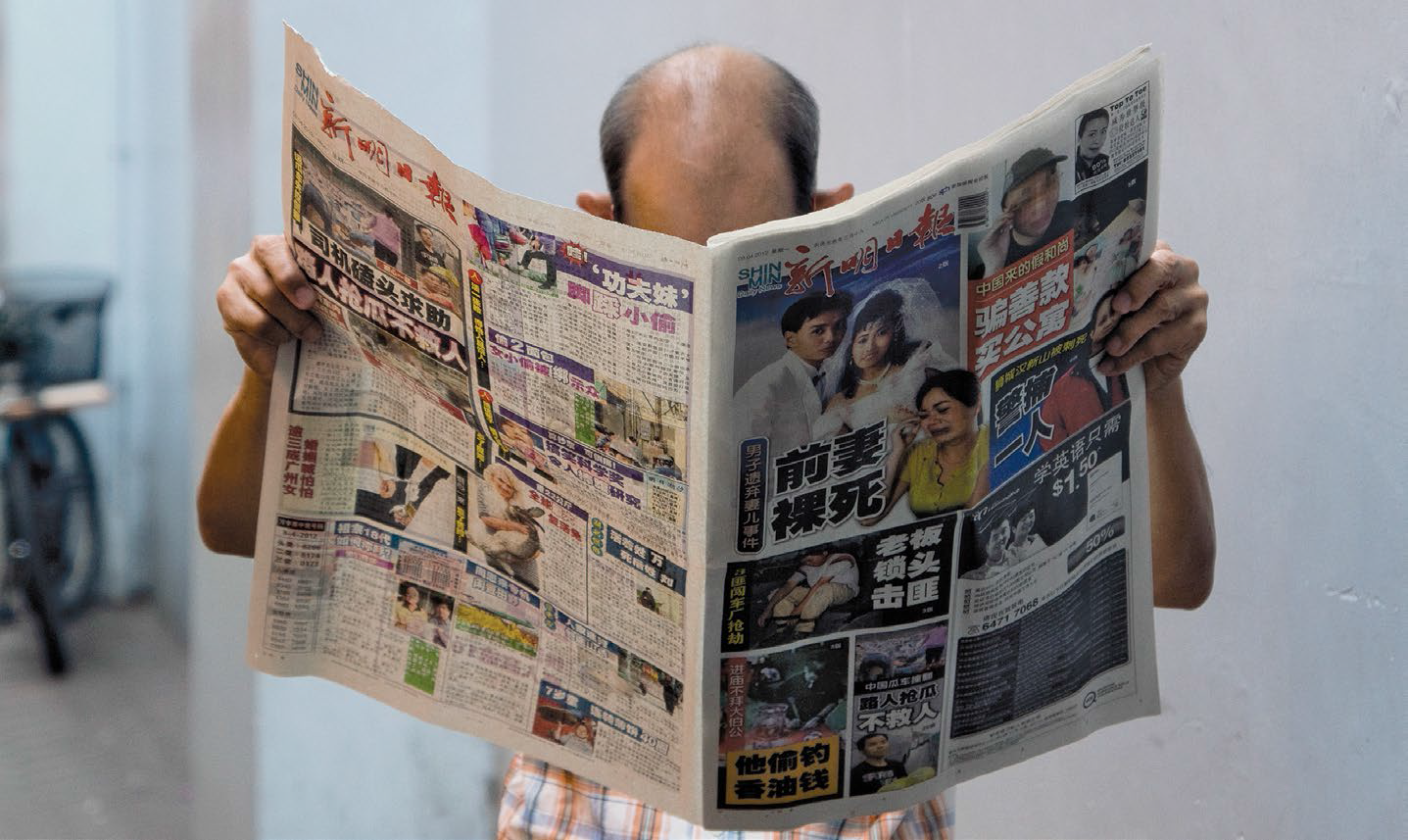 The post-war communal reading habits of older Singaporeans thrive to this day. It is not uncommon to see retirees sitting in coffeeshops or the void decks of HDB flats reading their newspapers in the morning.