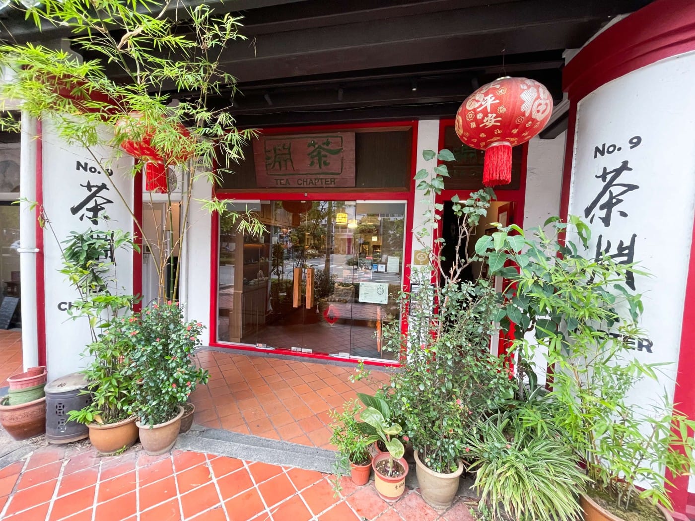 Tea Chapter at 9 Neil Road, 2026. Photo by Ng Yun Ling.